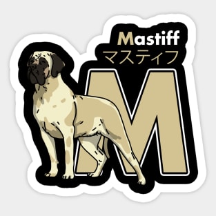 Mastiff Letter M Sticker